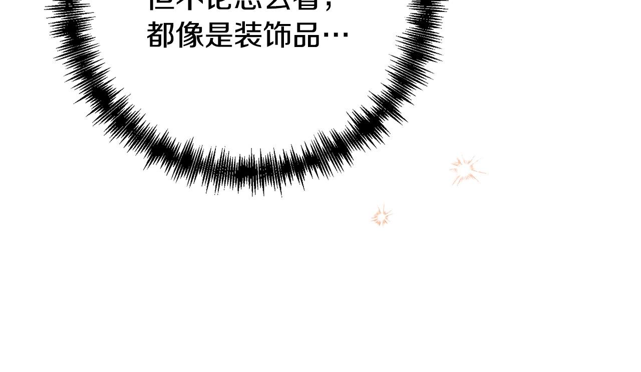 第35话 霸气护妻～110