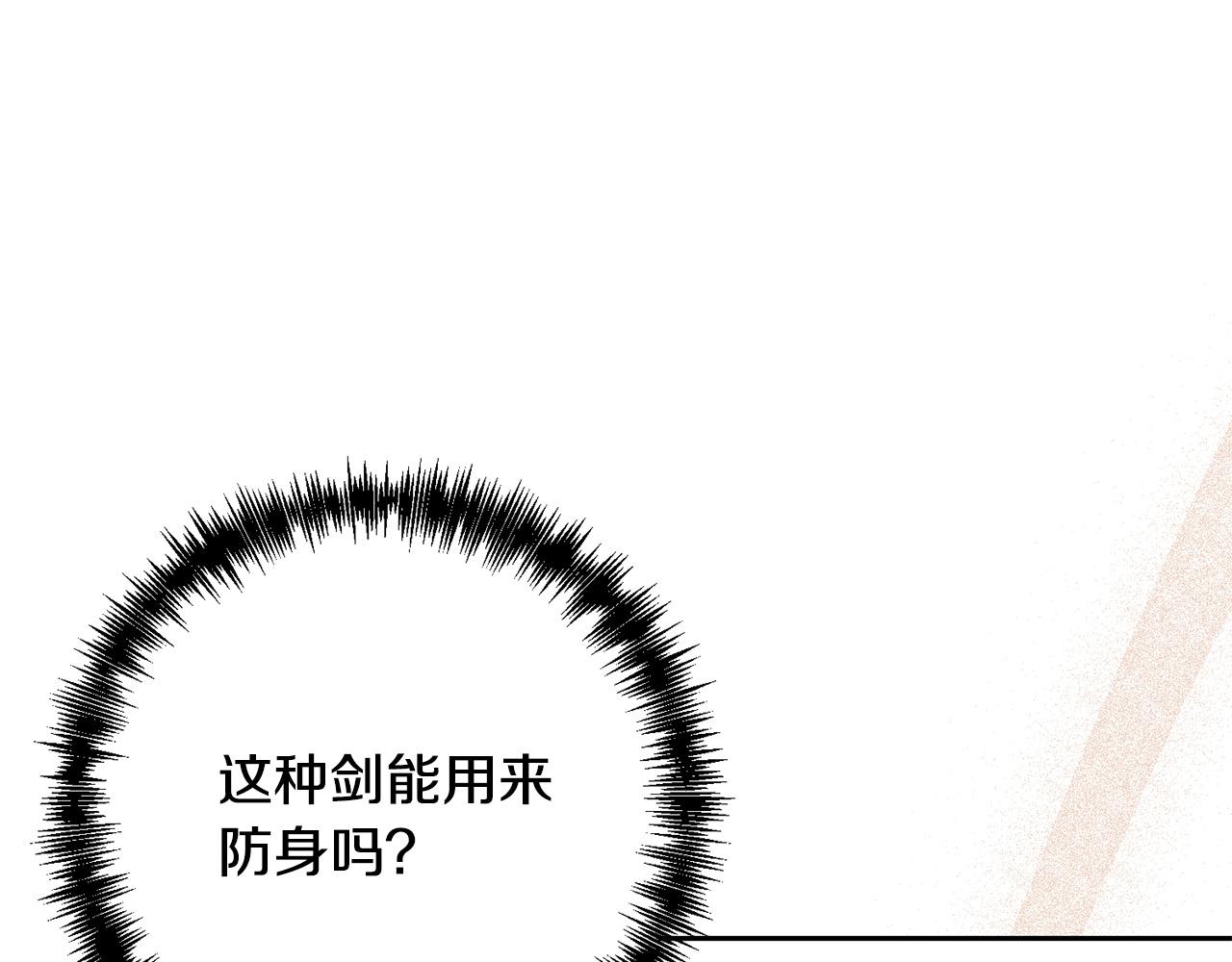 第35话 霸气护妻～111