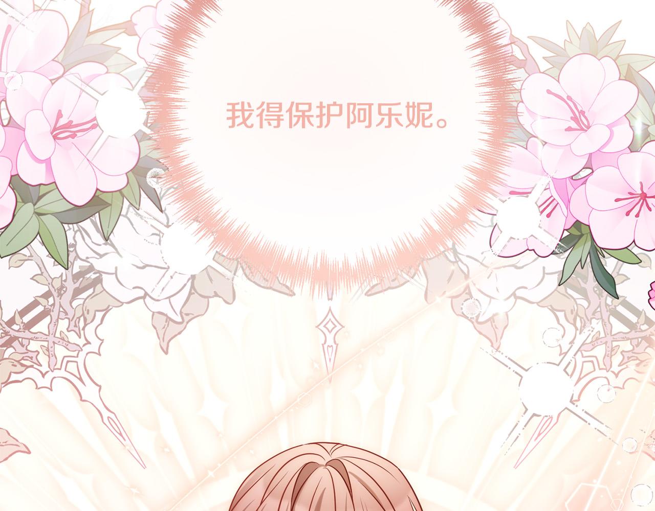 第35话 霸气护妻～115