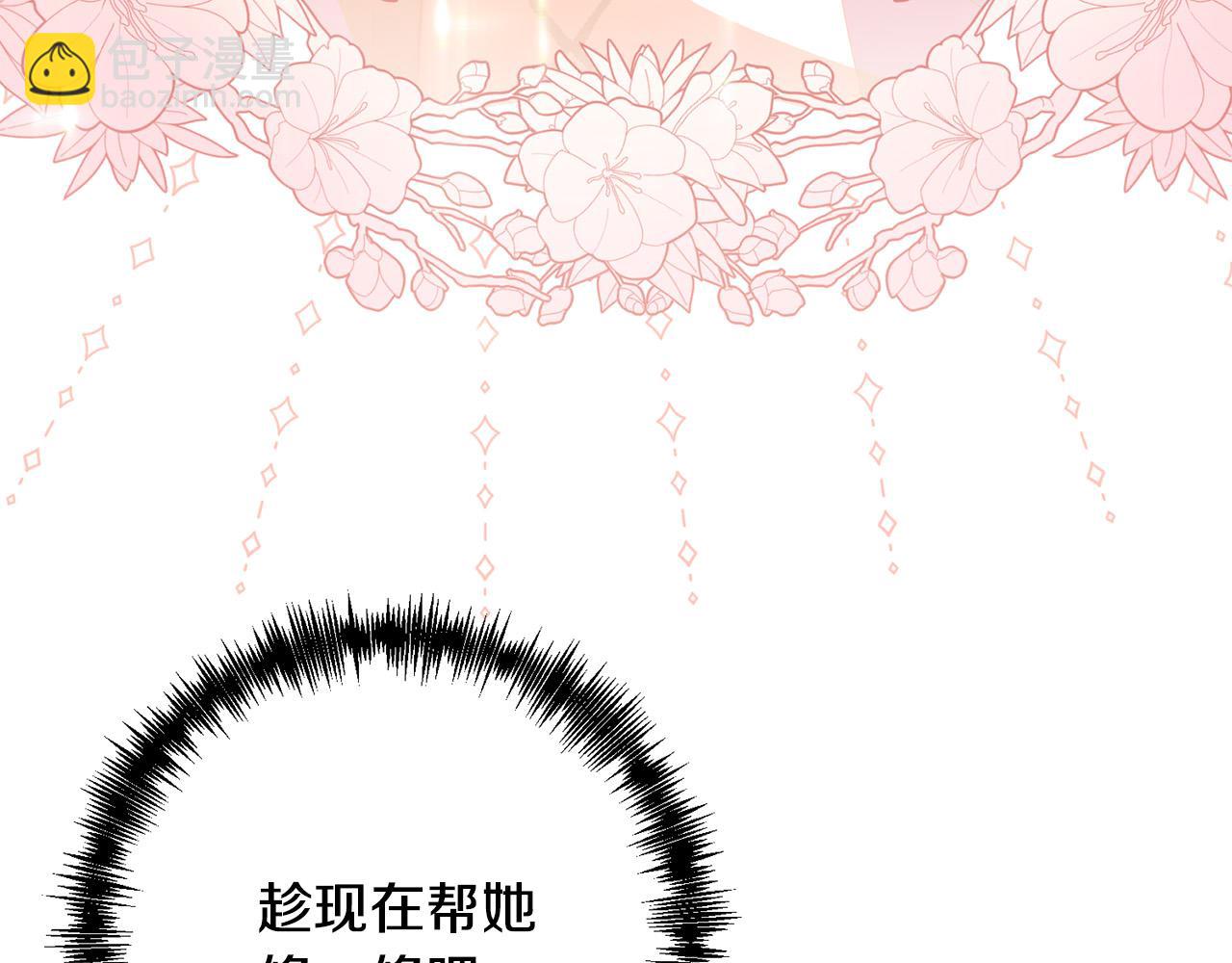 第35话 霸气护妻～118