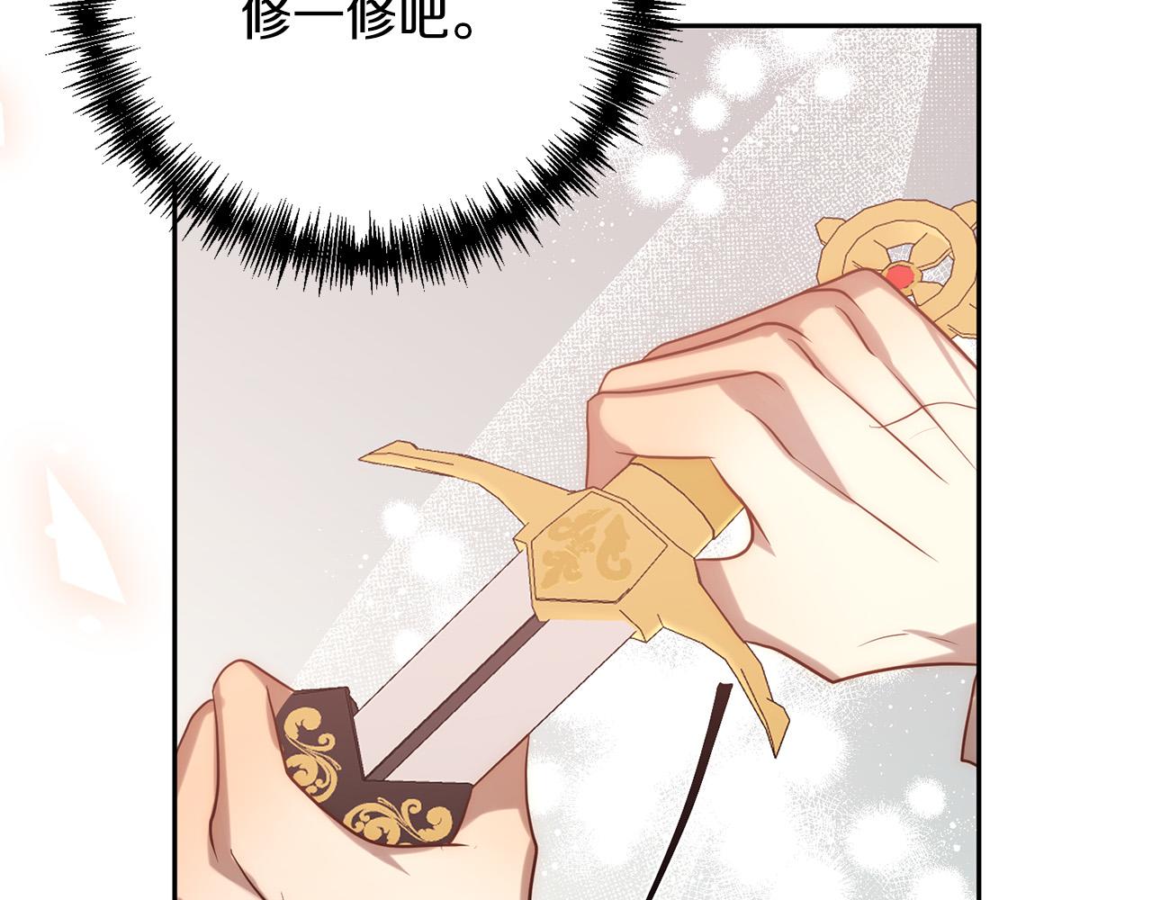第35话 霸气护妻～119