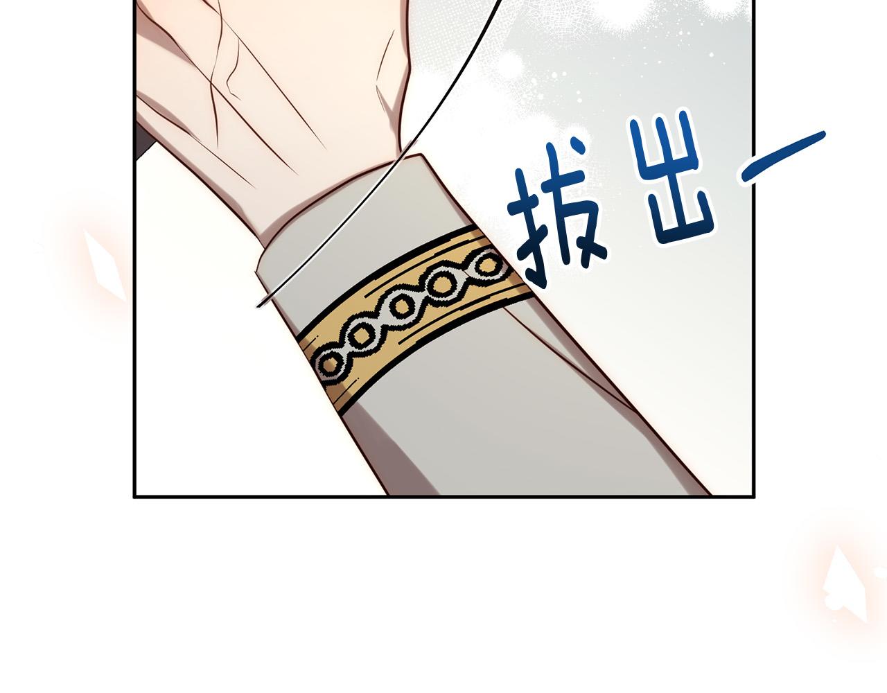 第35话 霸气护妻～120