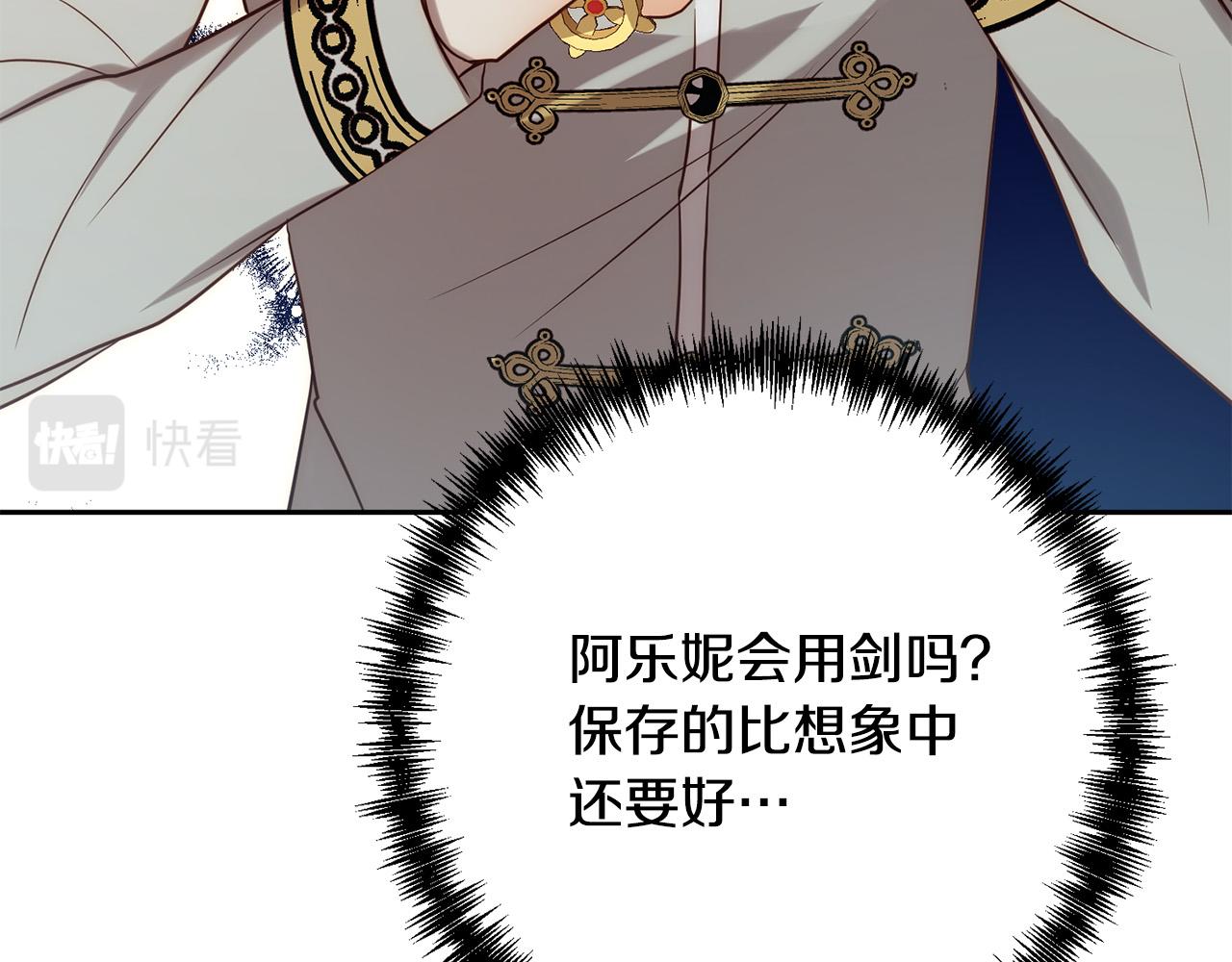 第35话 霸气护妻～123
