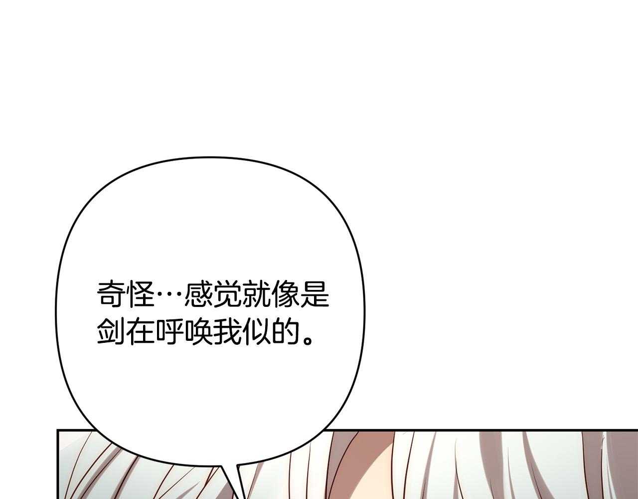 第35话 霸气护妻～127