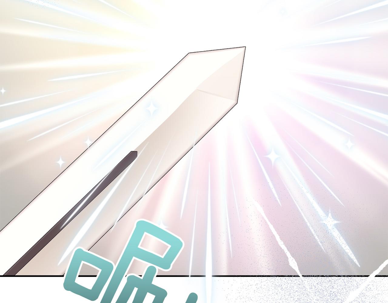 第35话 霸气护妻～133