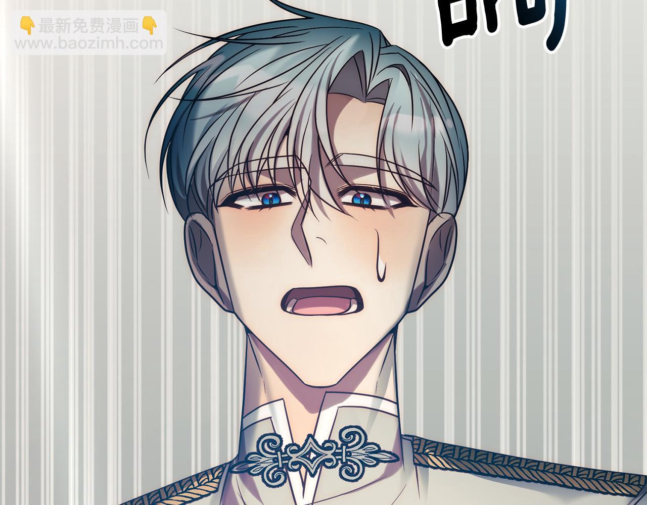 第35话 霸气护妻～137