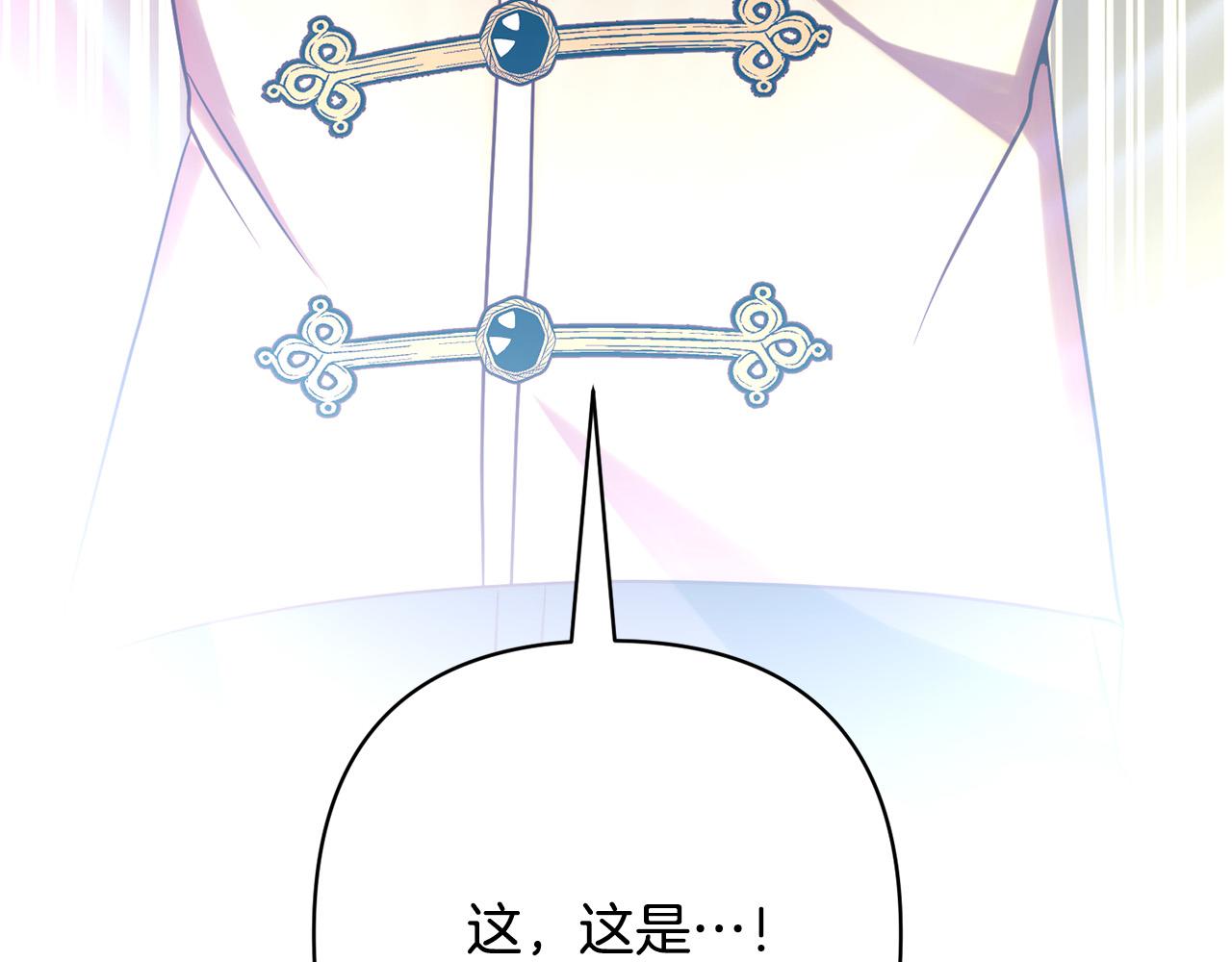 第35话 霸气护妻～139
