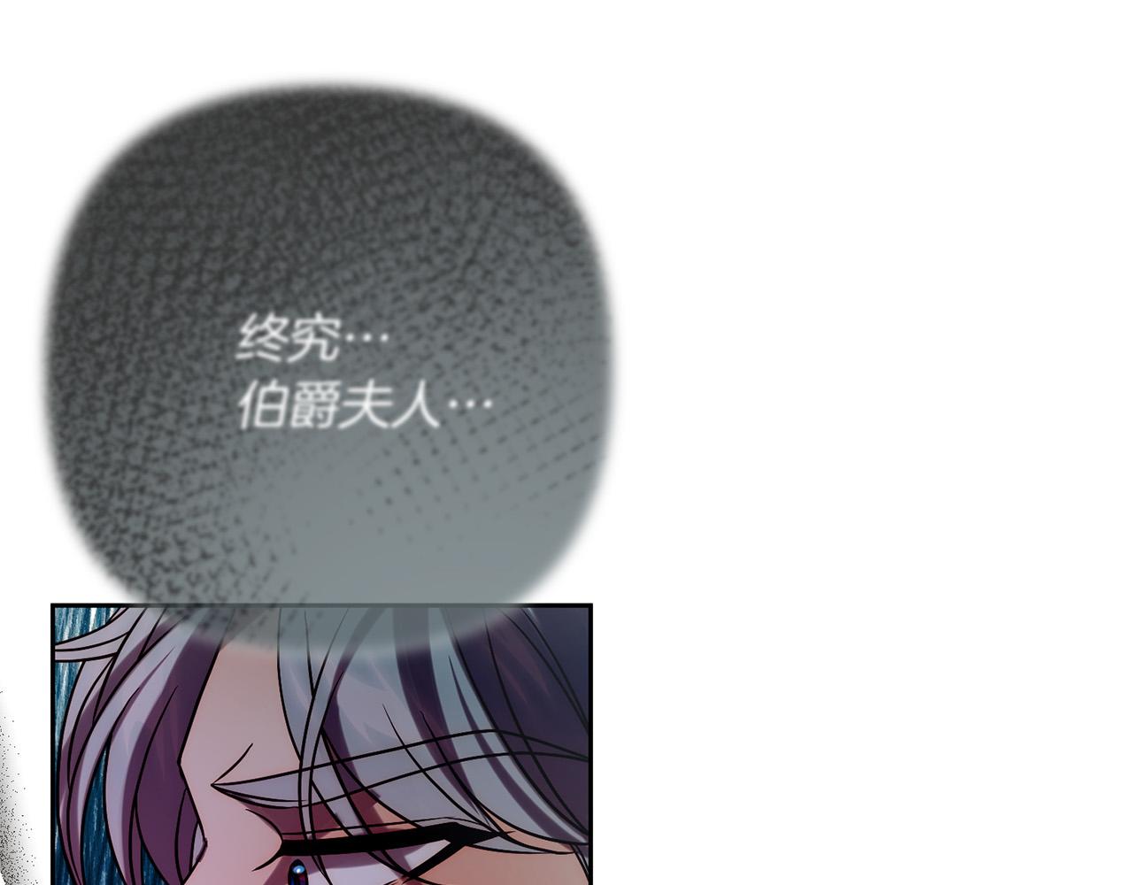 第35话 霸气护妻～141