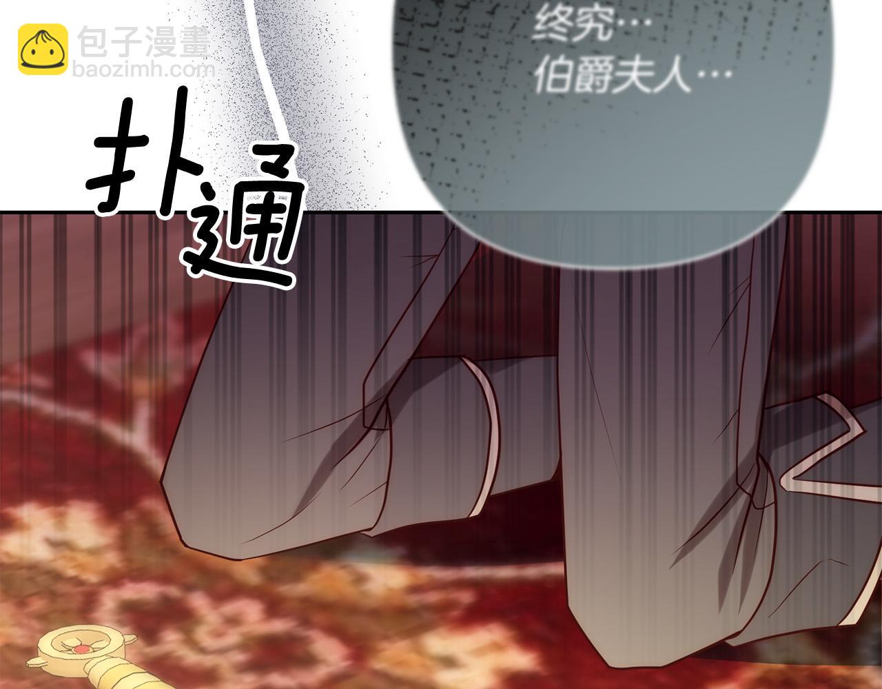 第35话 霸气护妻～144