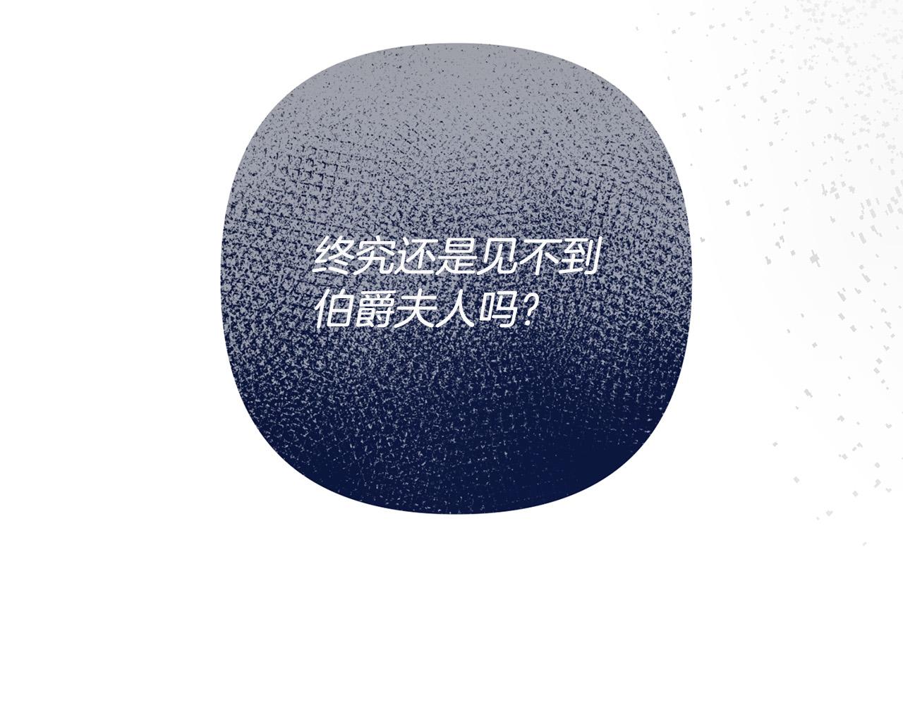 第35话 霸气护妻～147