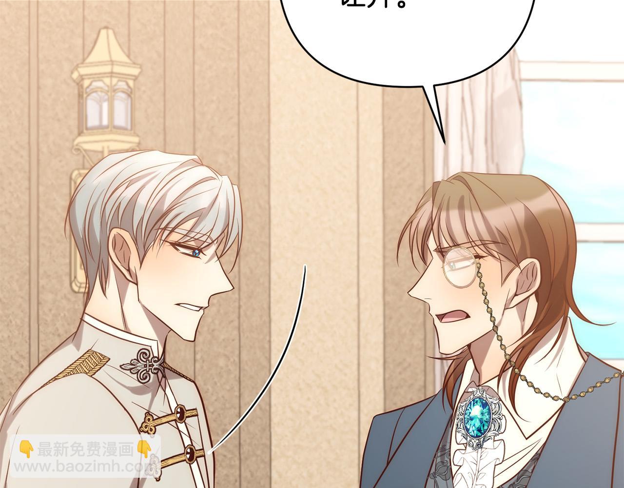 第35话 霸气护妻～15