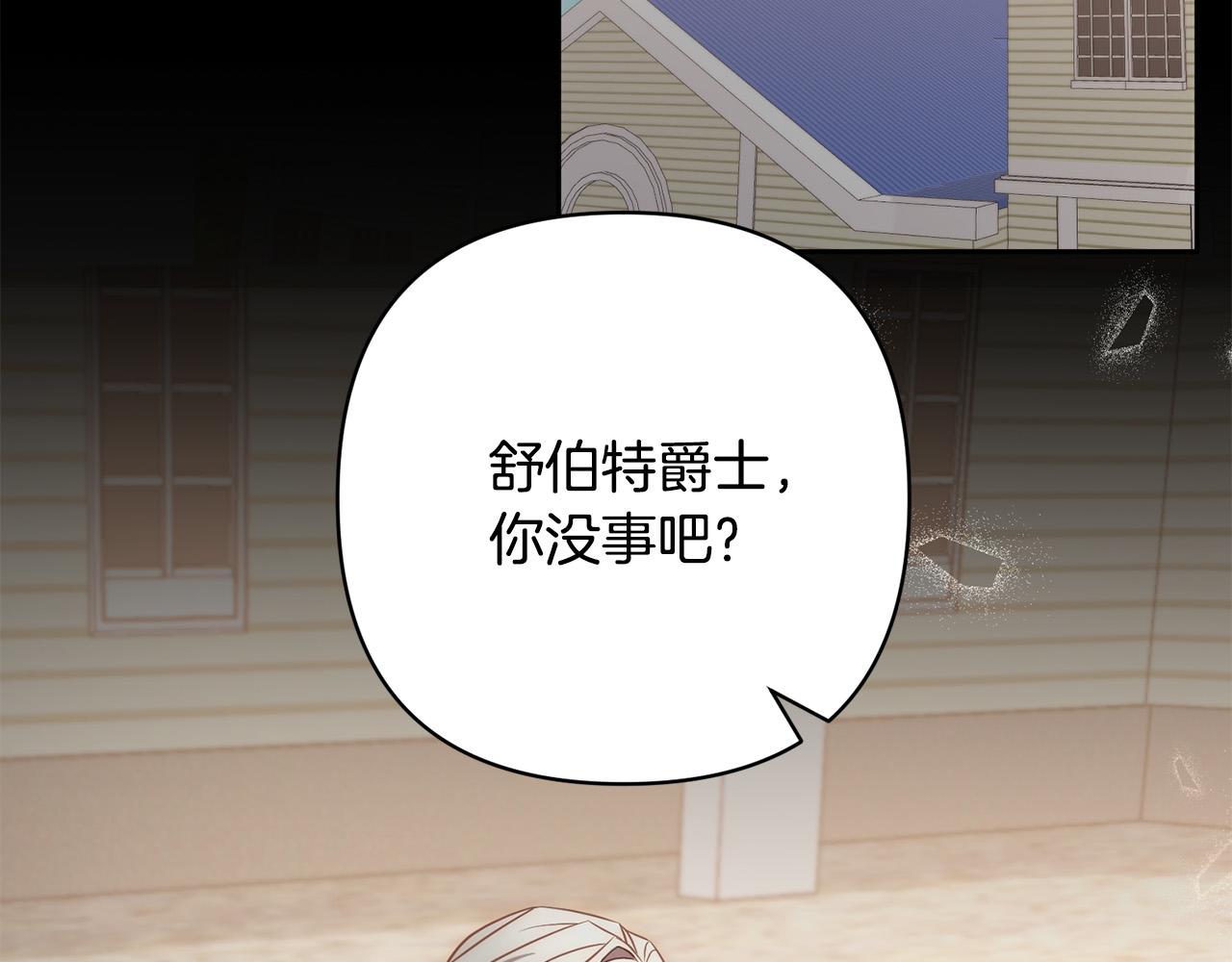 第35话 霸气护妻～155