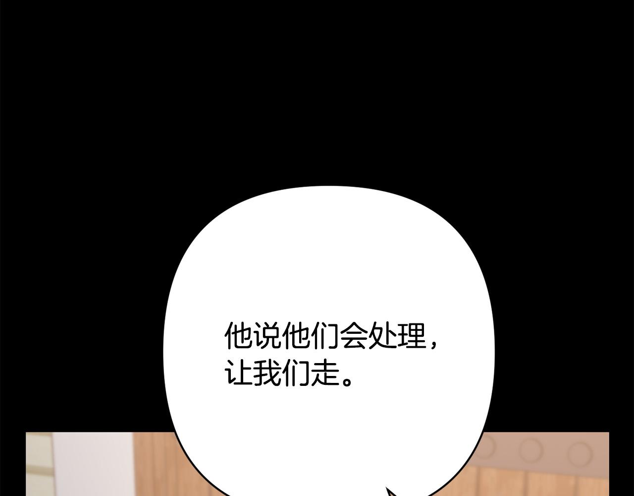 第35话 霸气护妻～168