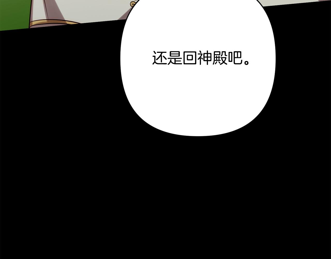 第35话 霸气护妻～173