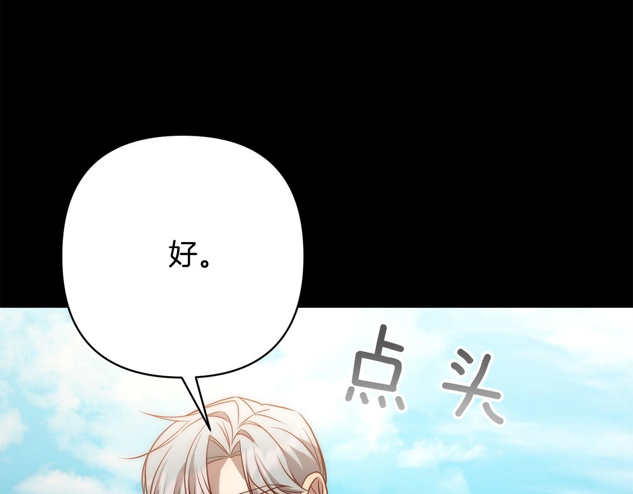 第35话 霸气护妻～174