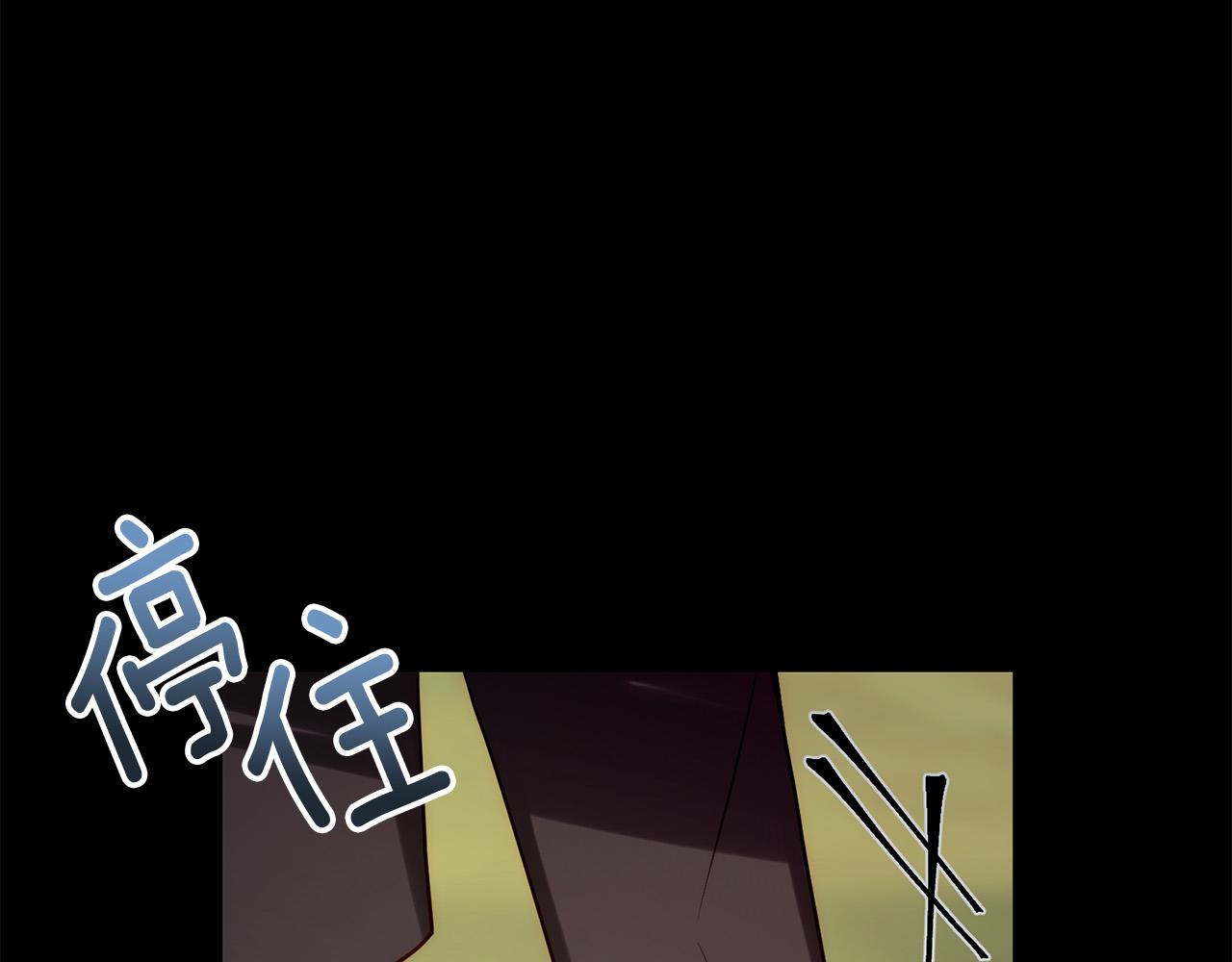 第35话 霸气护妻～176