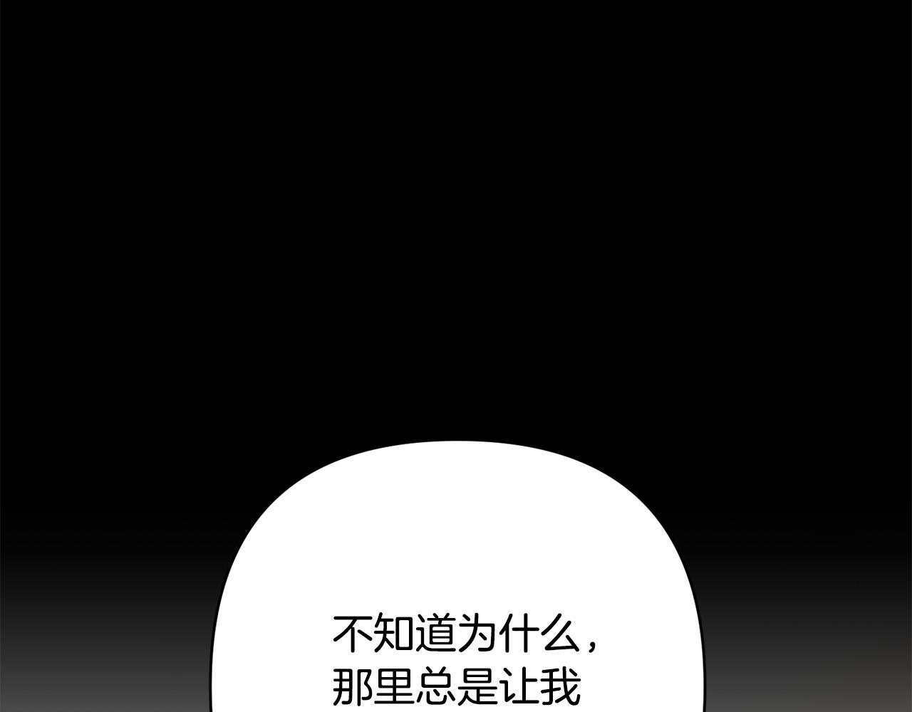第35话 霸气护妻～178