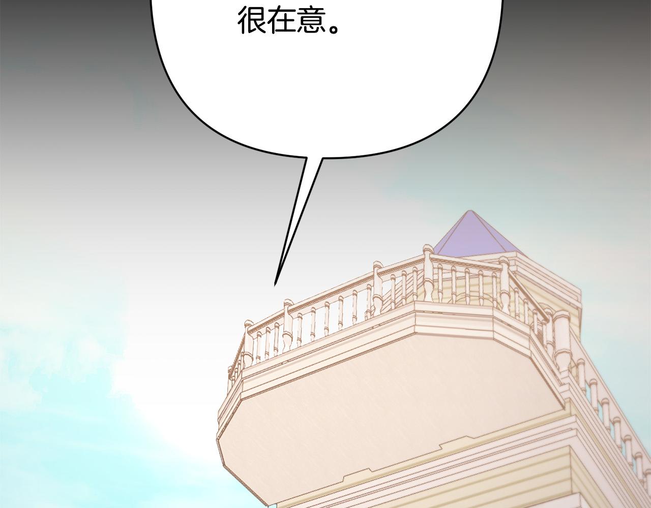 第35话 霸气护妻～179
