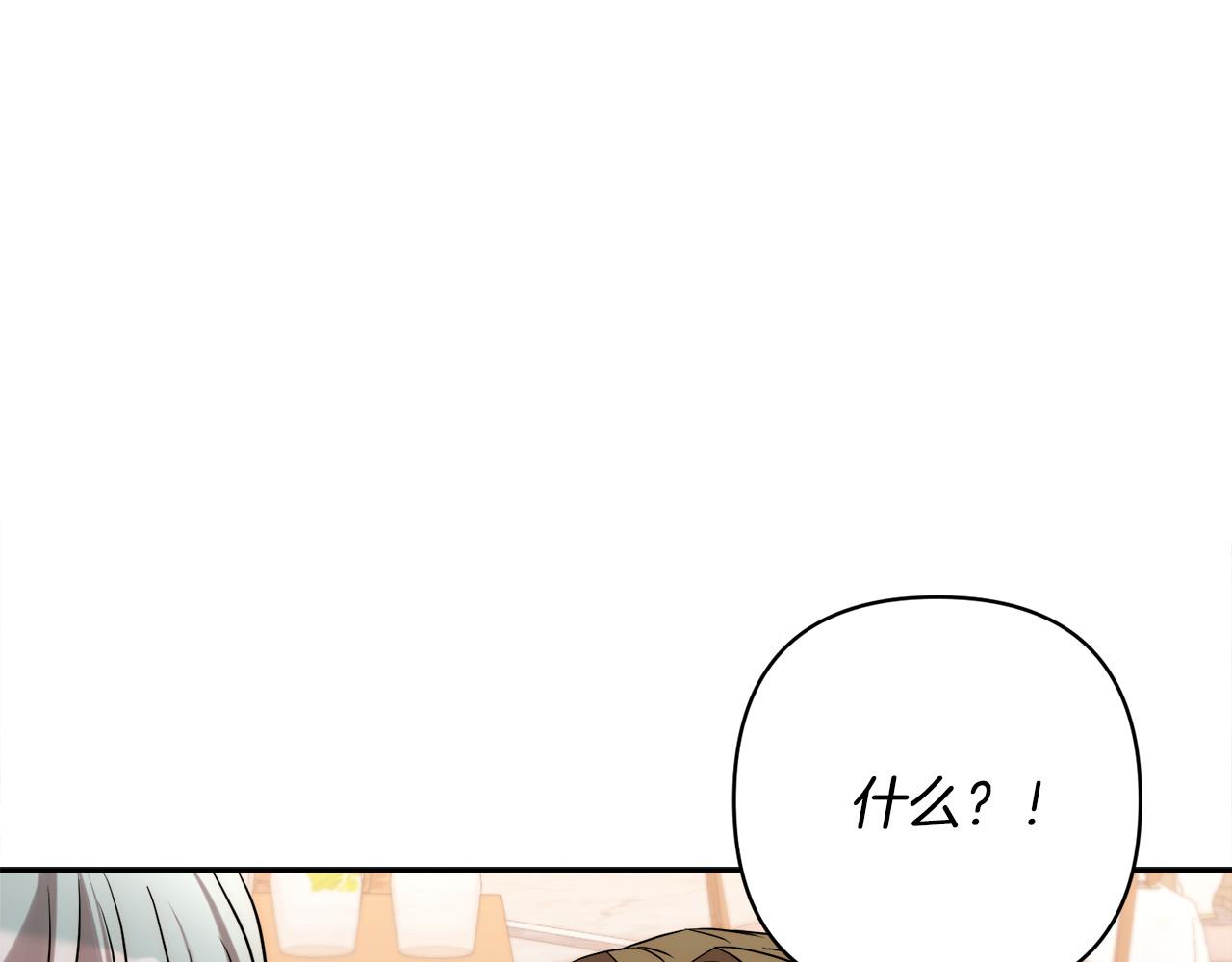 第35话 霸气护妻～18