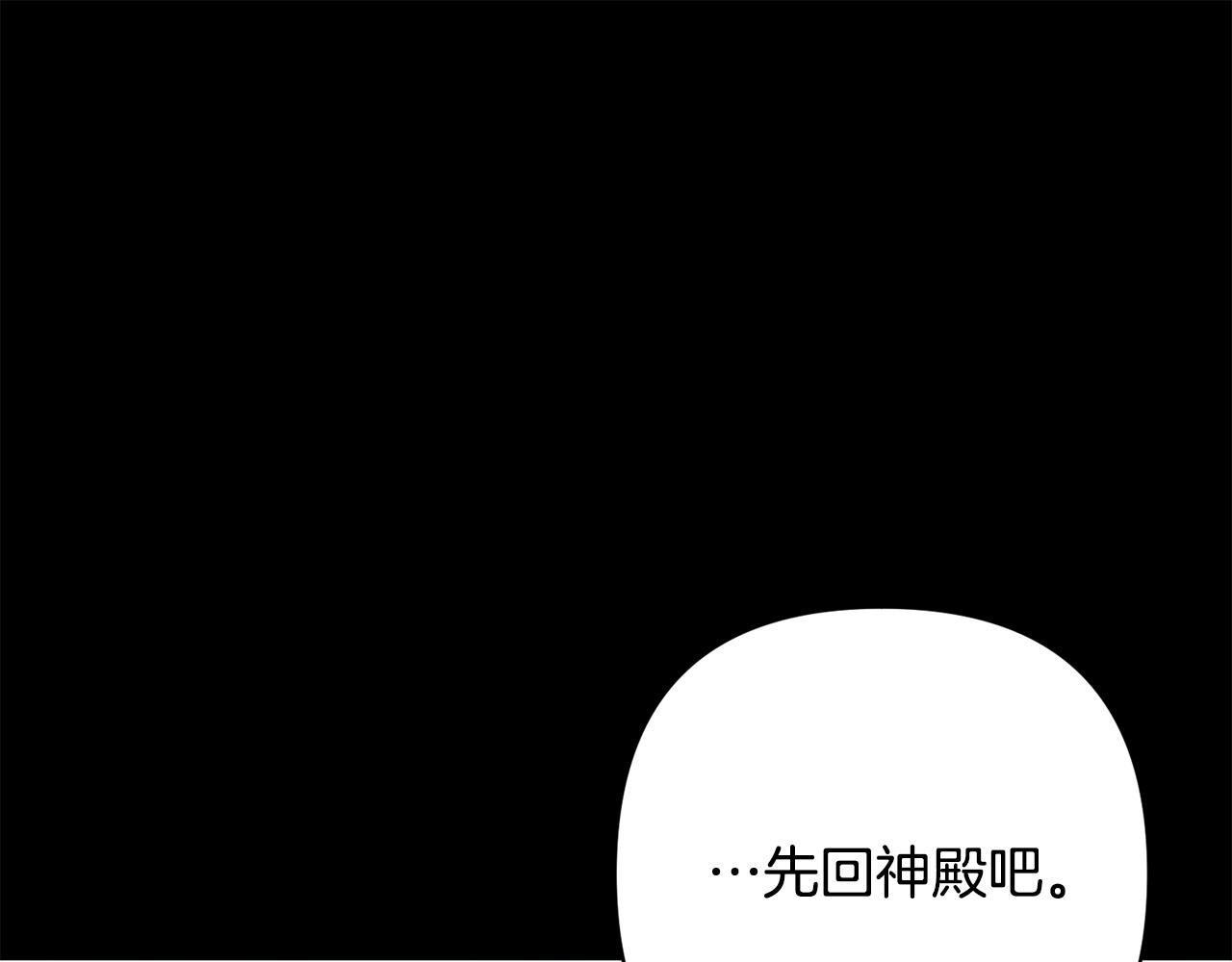 第35话 霸气护妻～182