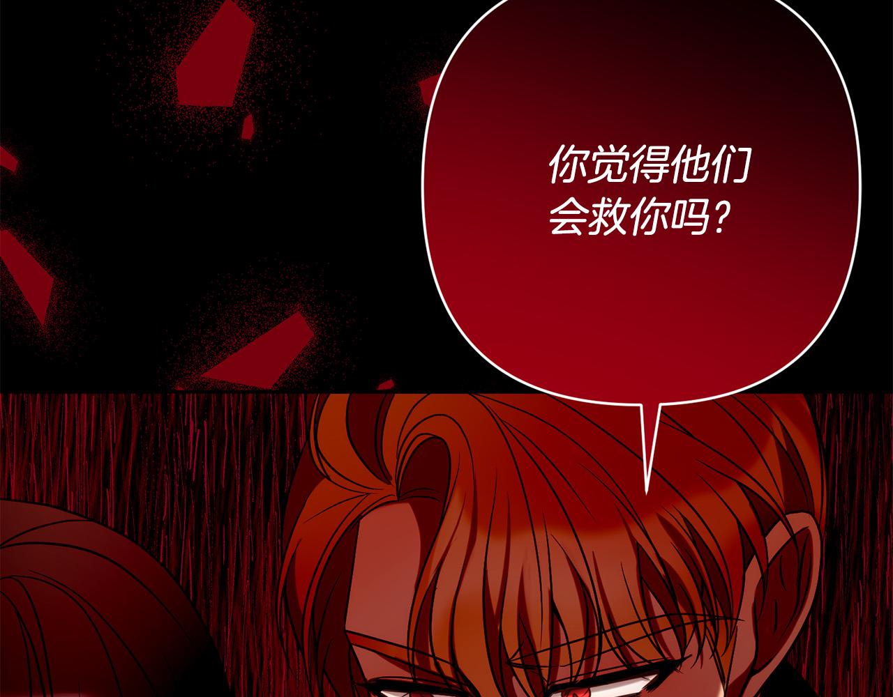 第35话 霸气护妻～190