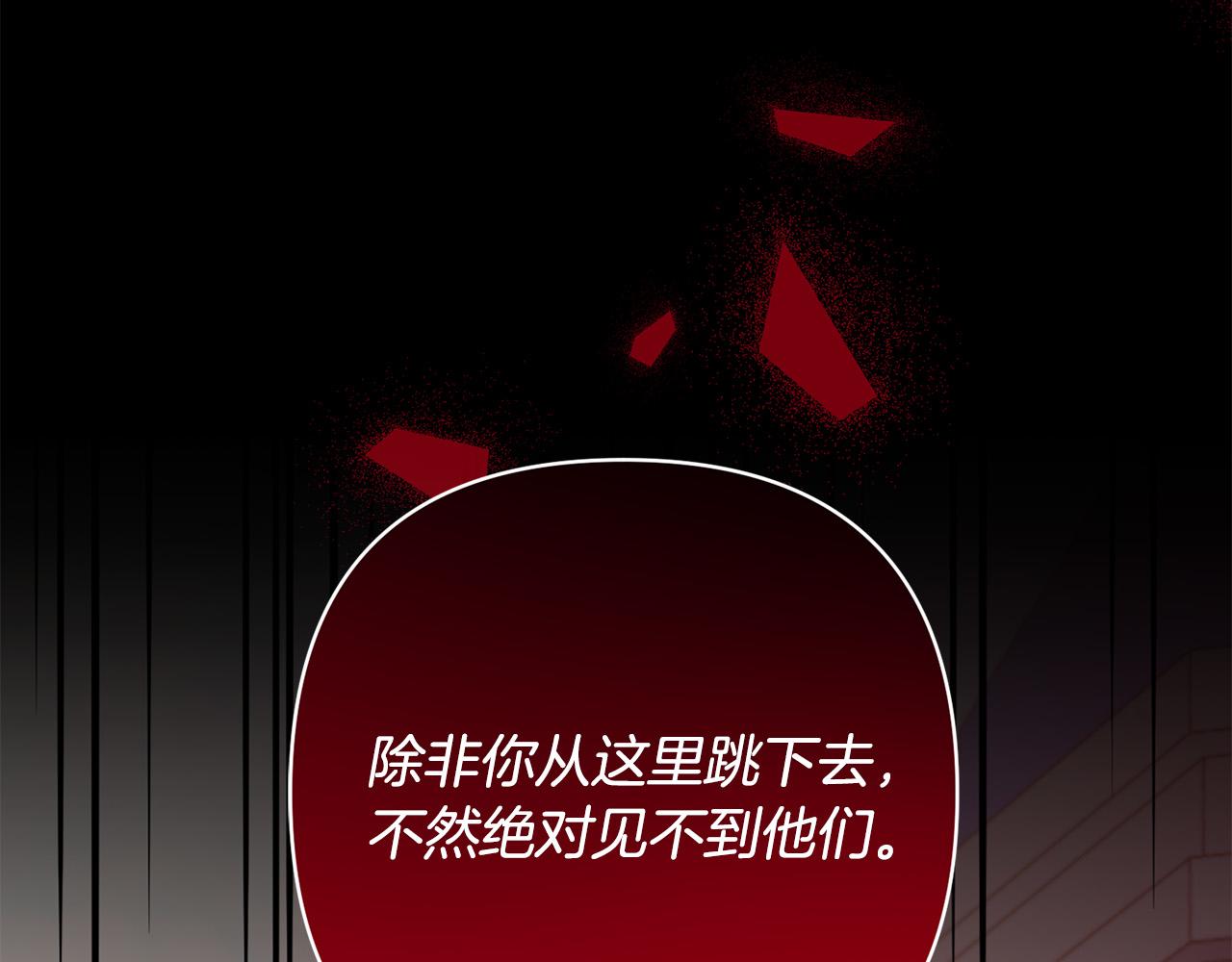 第35话 霸气护妻～192