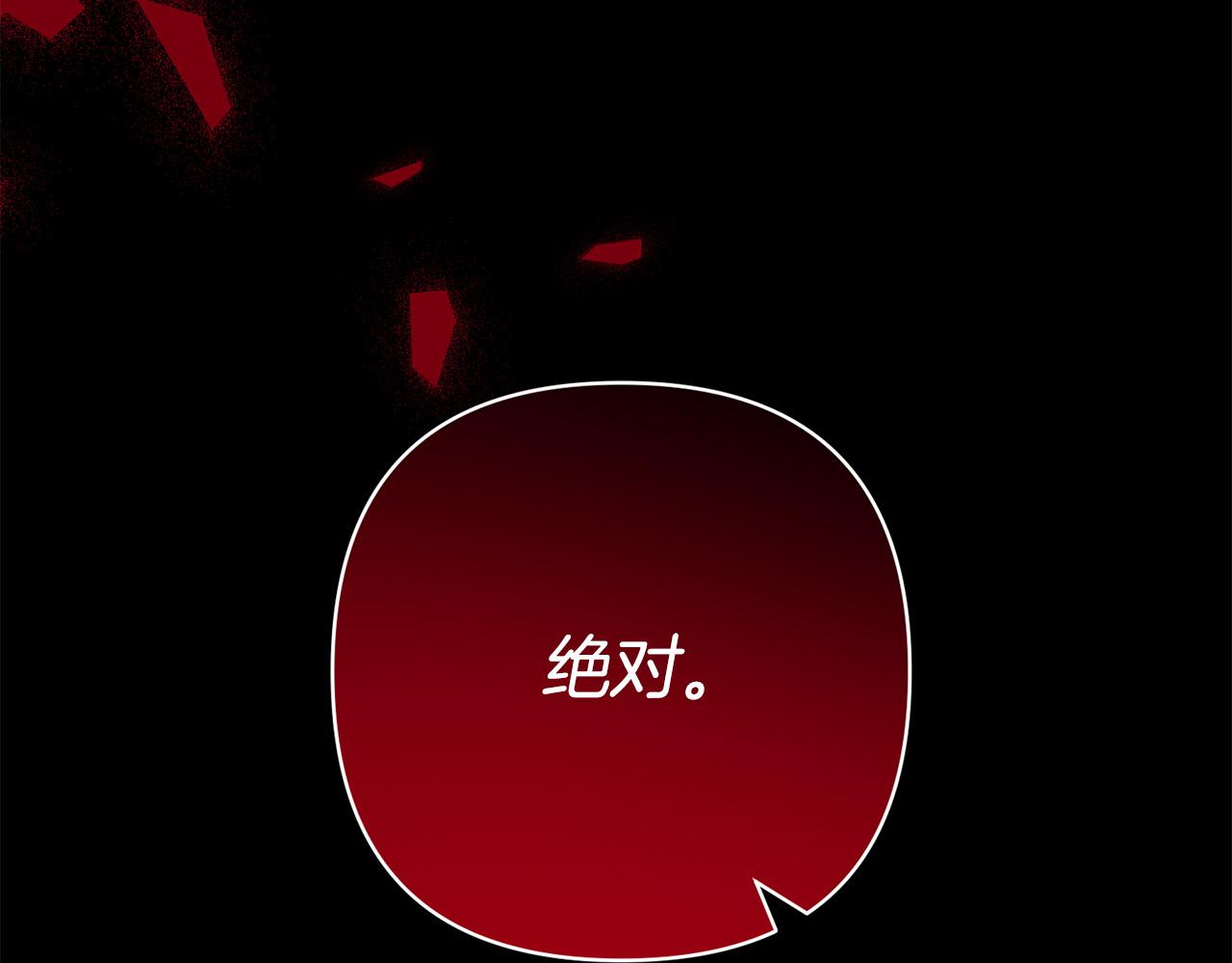 第35话 霸气护妻～196