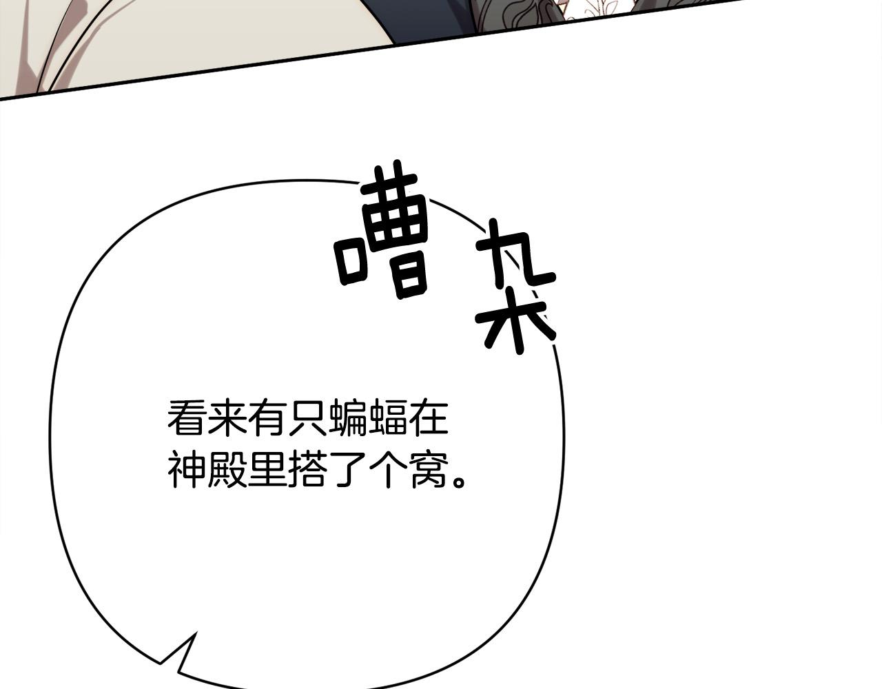 第35话 霸气护妻～20
