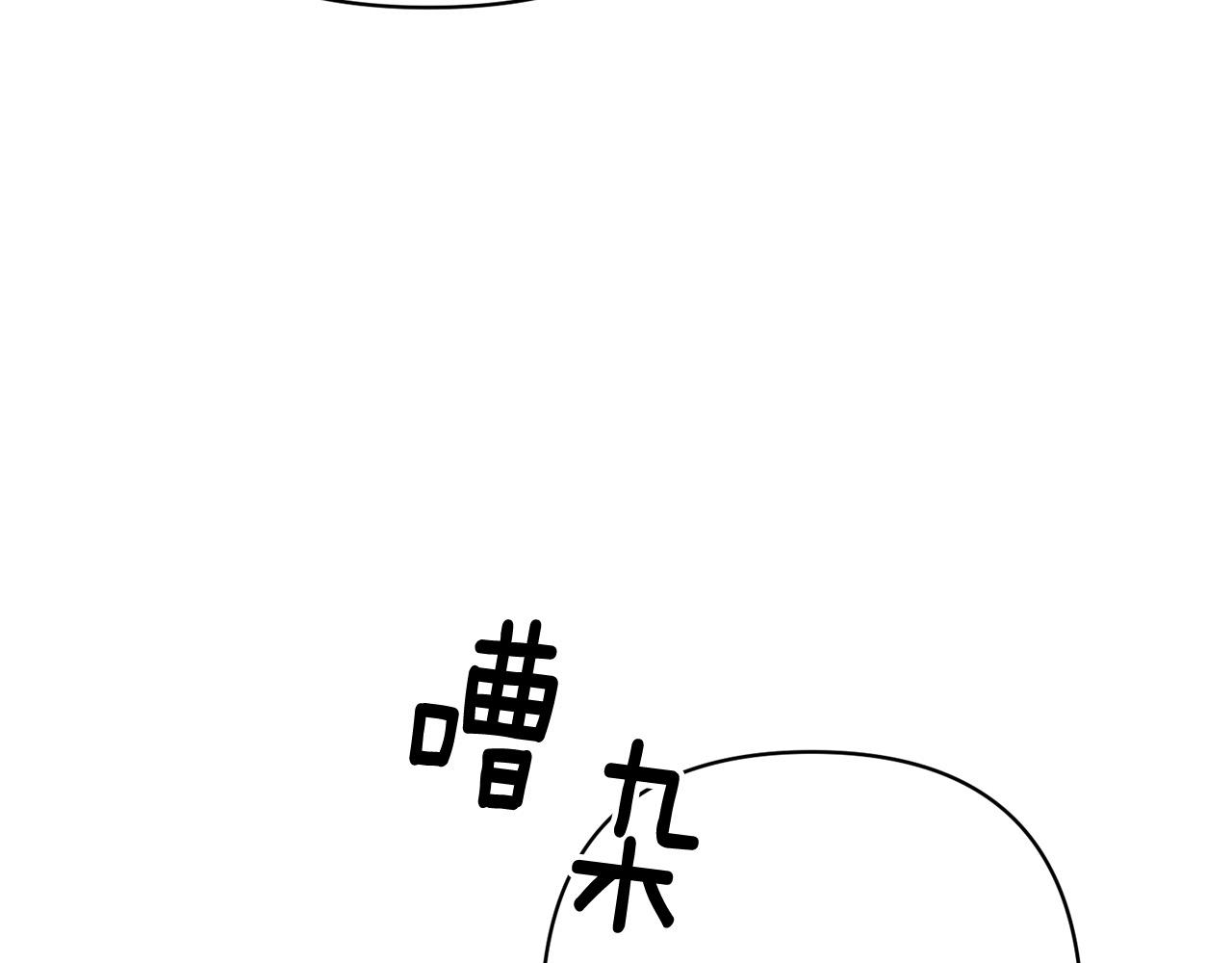 第35话 霸气护妻～21