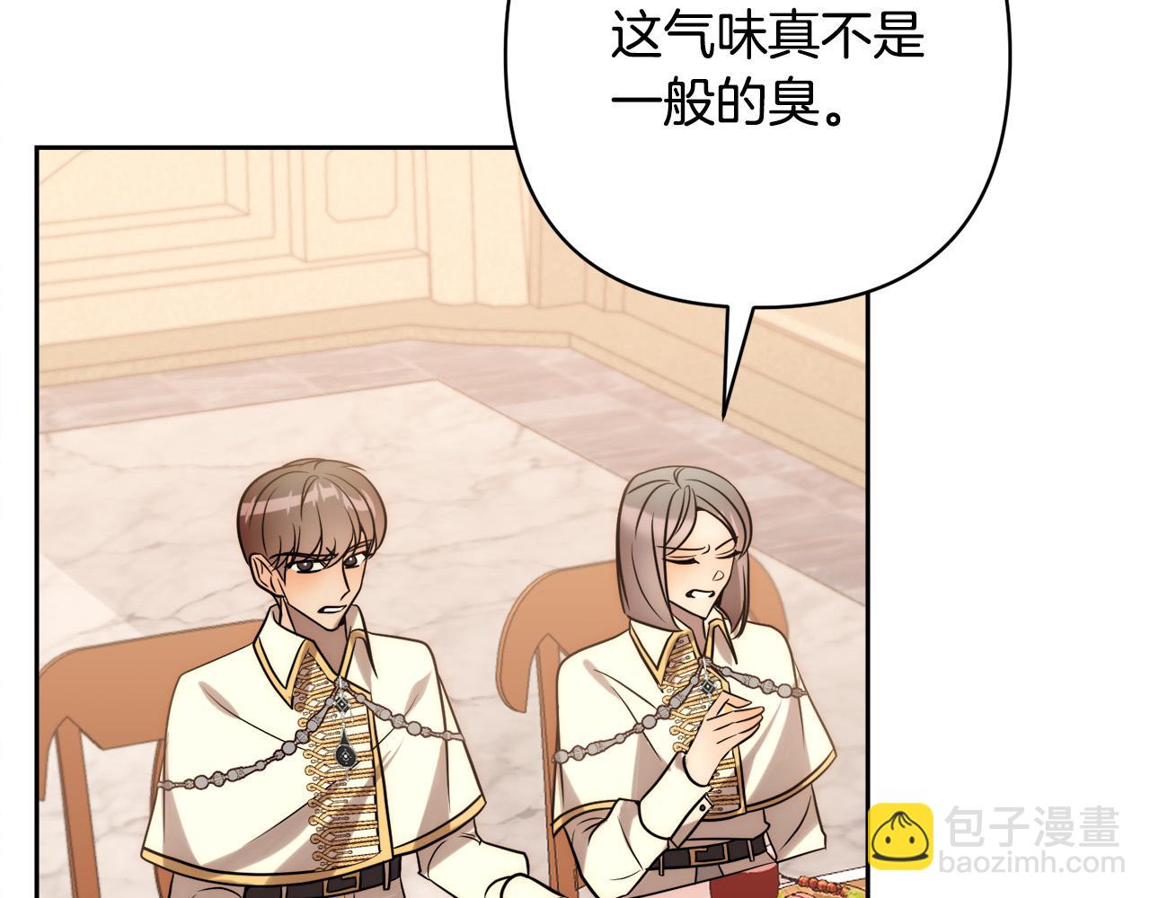 第35话 霸气护妻～22