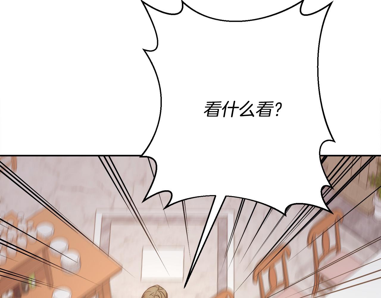 第35话 霸气护妻～26