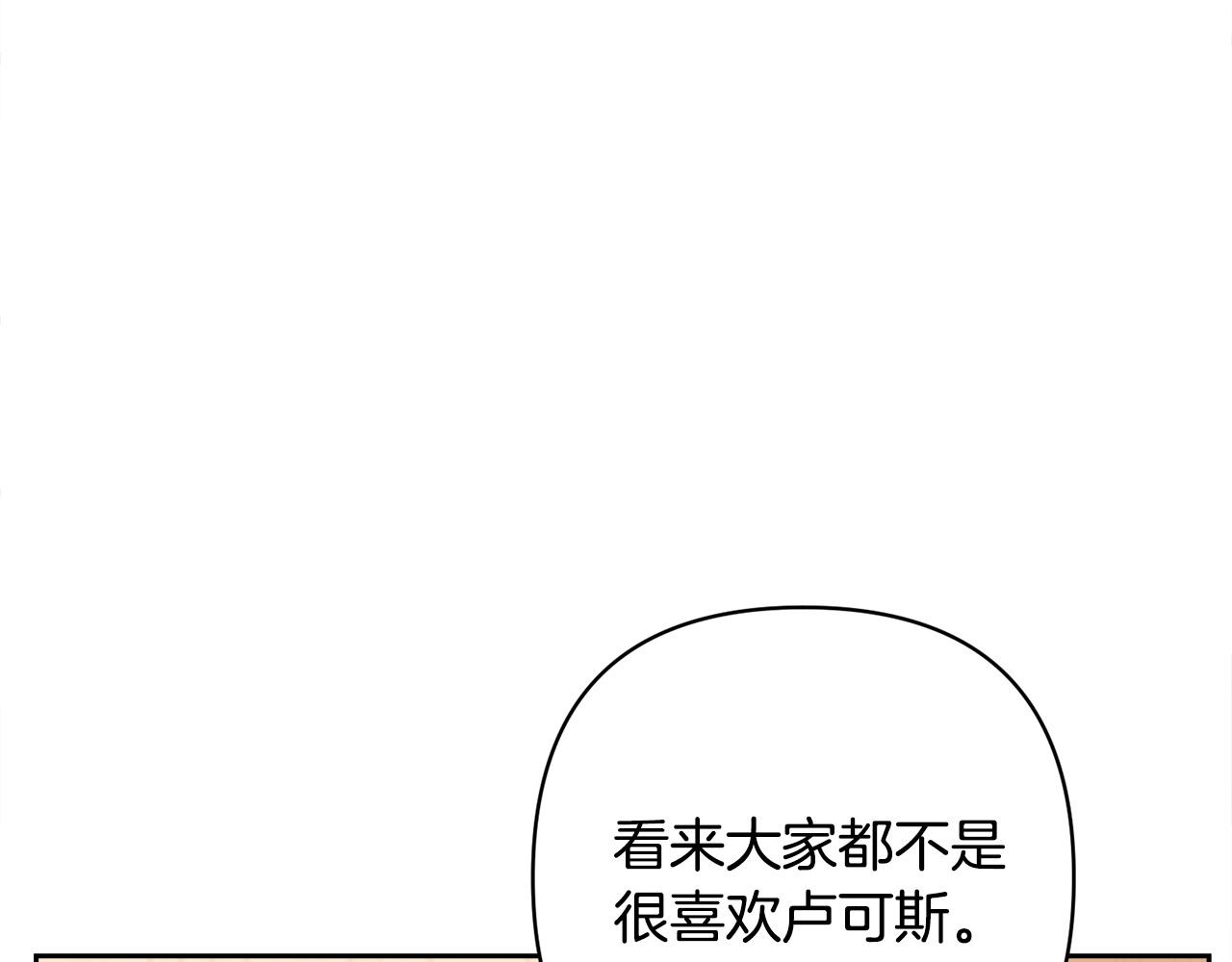 第35话 霸气护妻～29