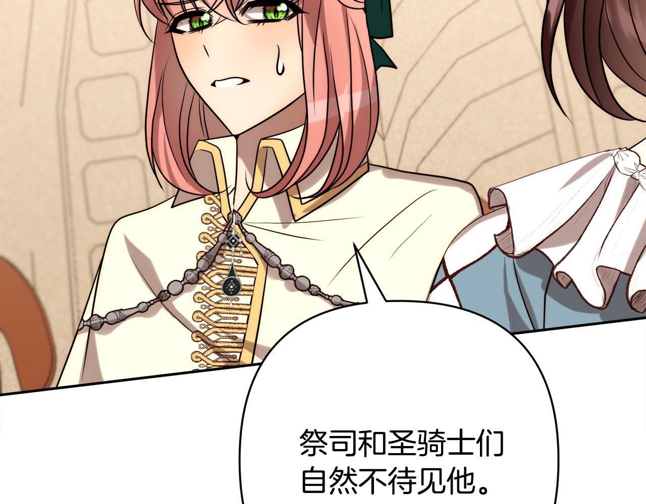 第35话 霸气护妻～33