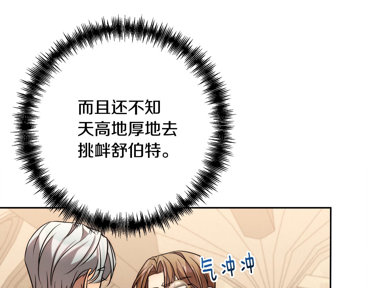 第35话 霸气护妻～37