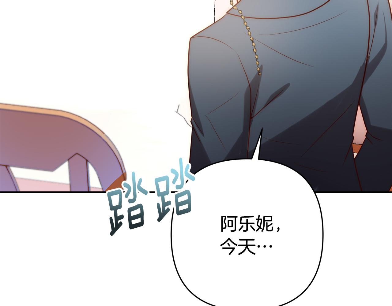 第35话 霸气护妻～4