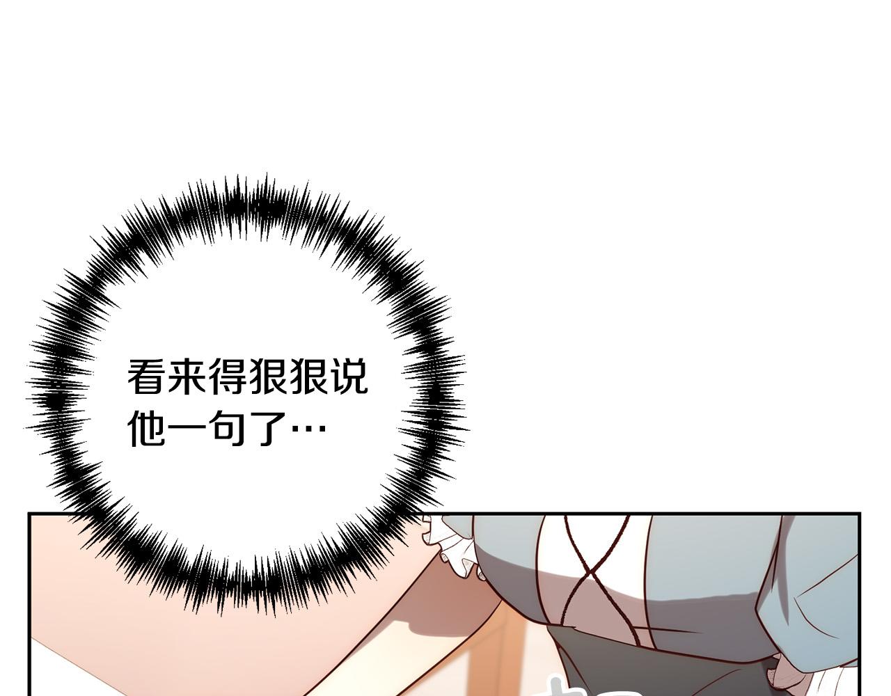 第35话 霸气护妻～40