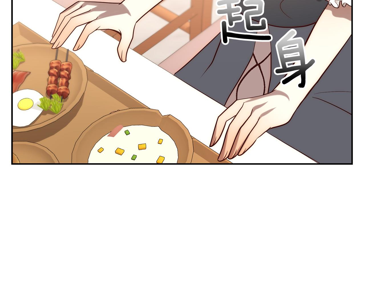 第35话 霸气护妻～41
