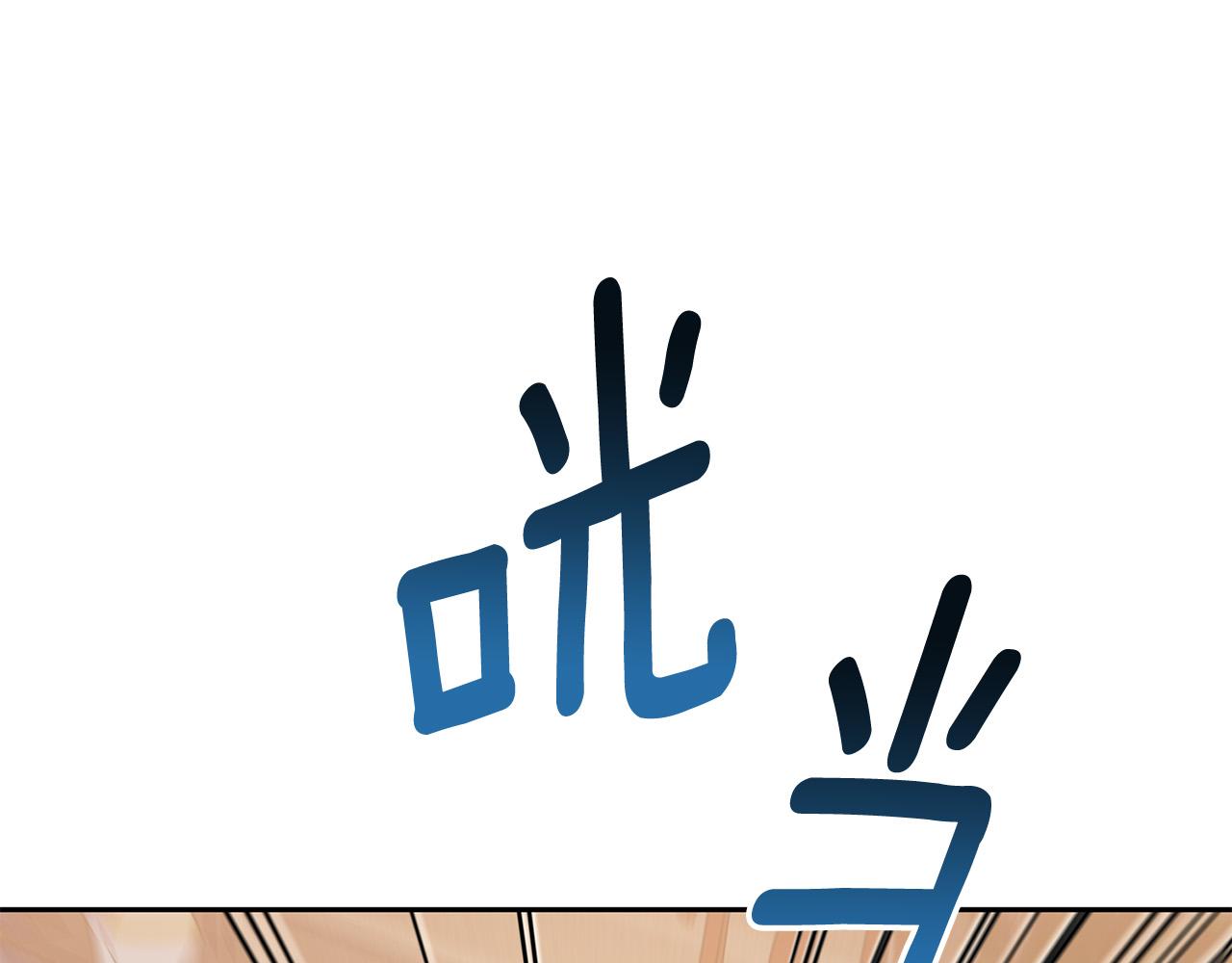 第35话 霸气护妻～42