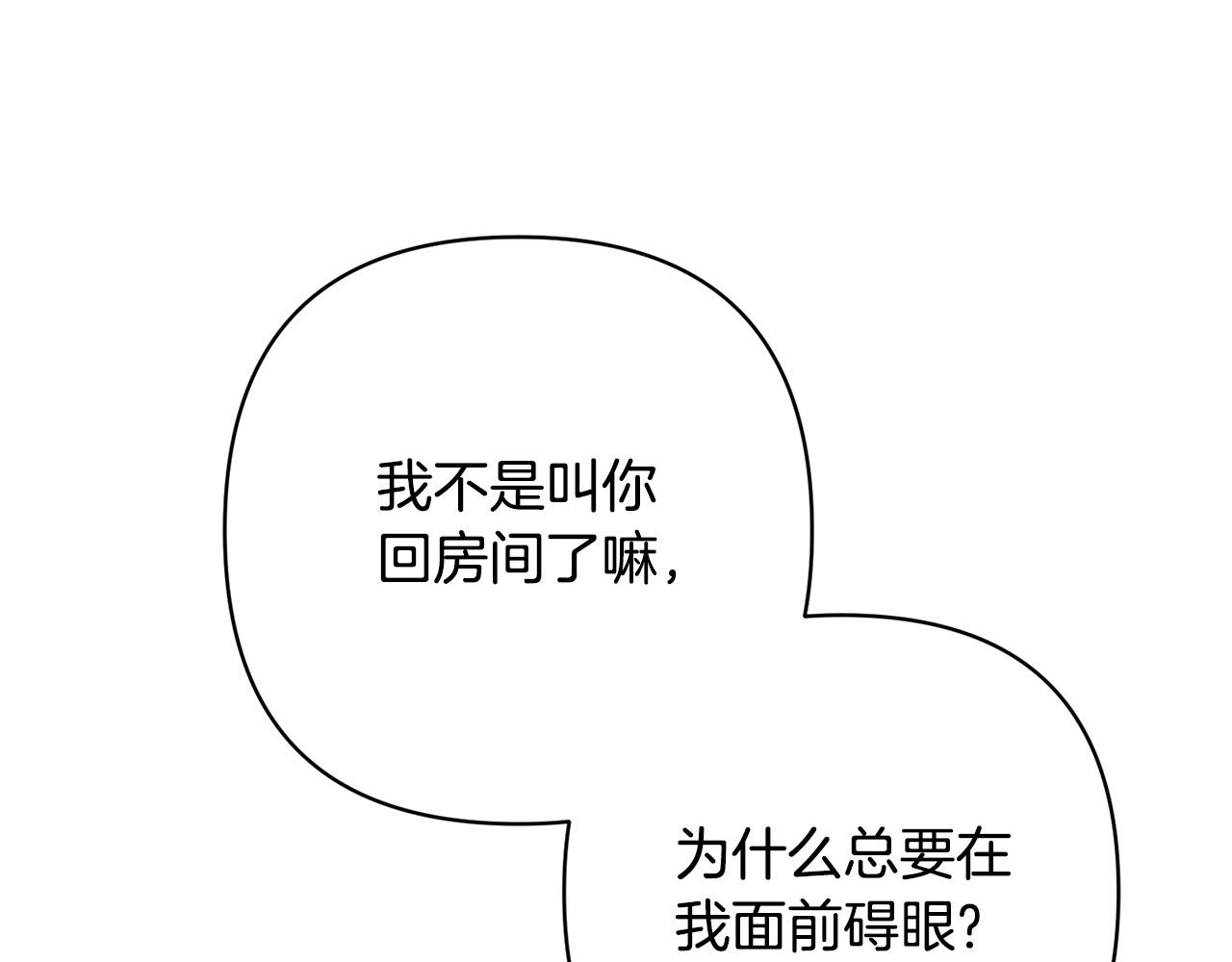 第35话 霸气护妻～45