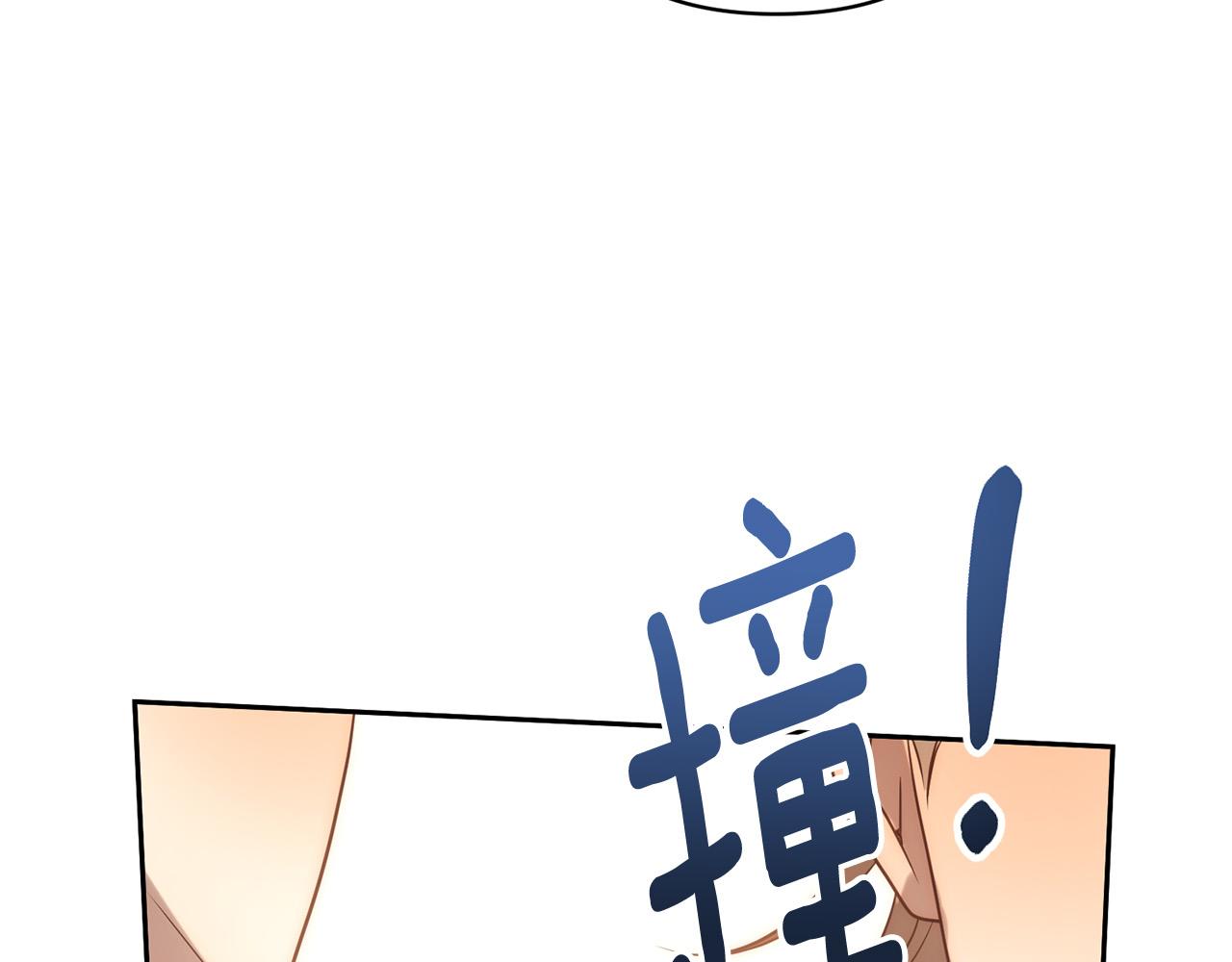 第35话 霸气护妻～5