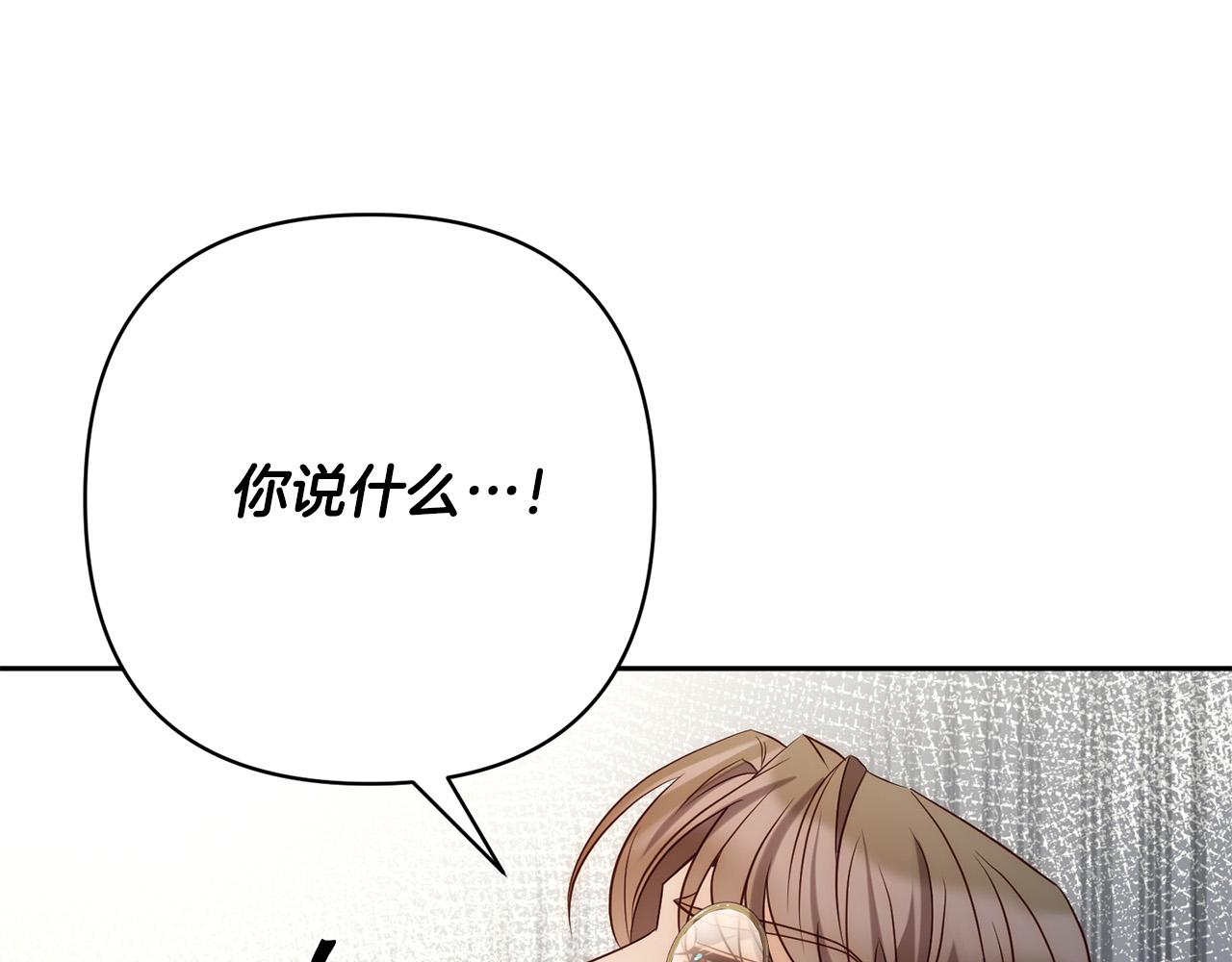 第35话 霸气护妻～52