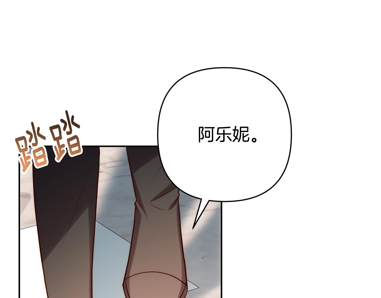第35话 霸气护妻～58