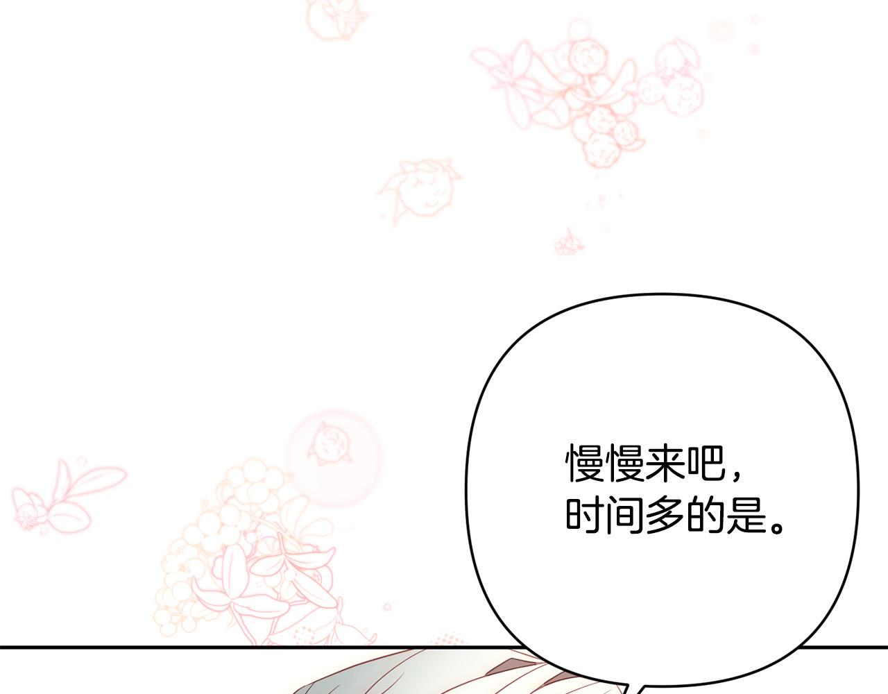 第35话 霸气护妻～69