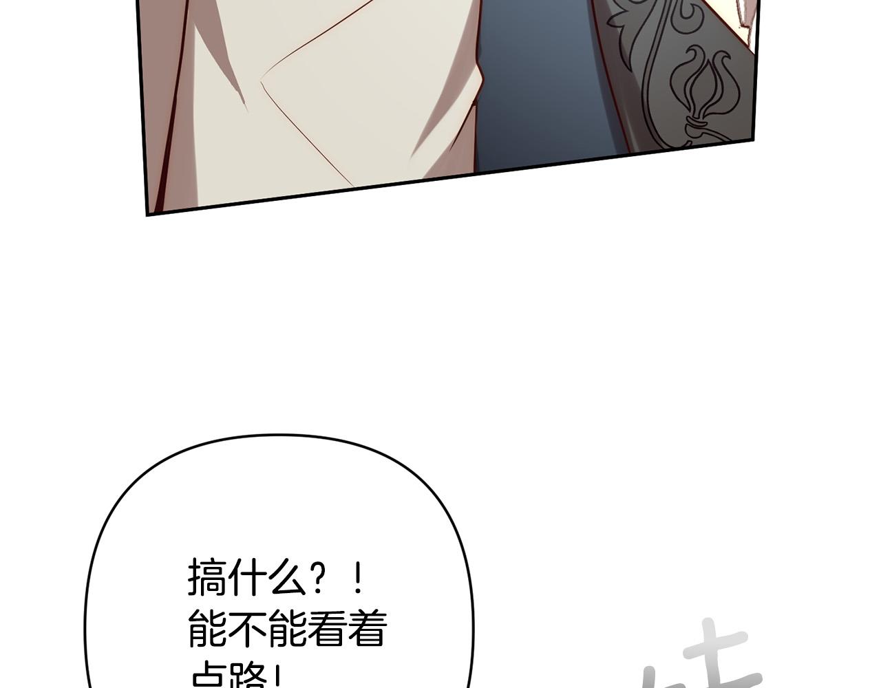 第35话 霸气护妻～7