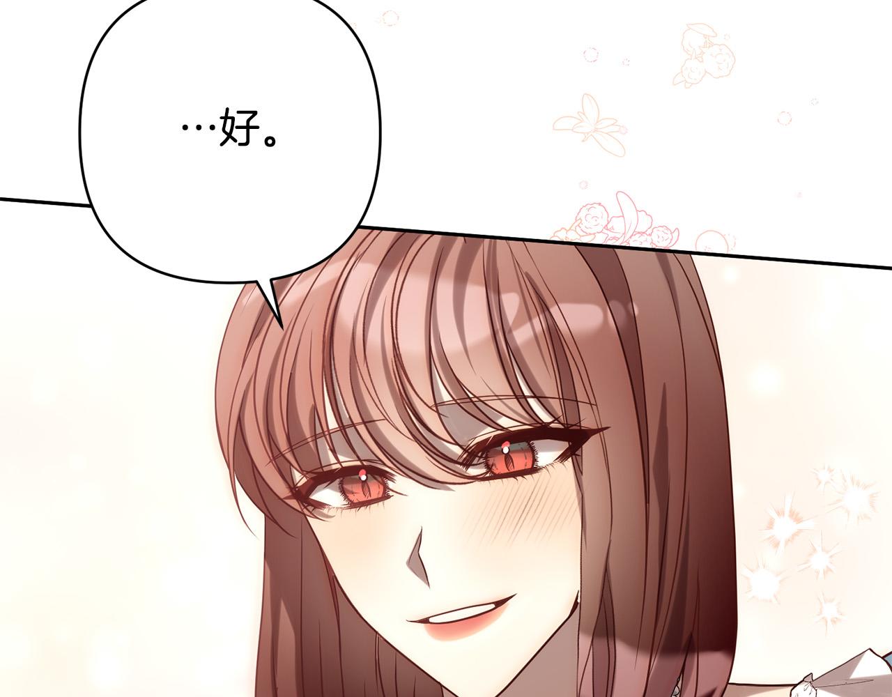 第35话 霸气护妻～71