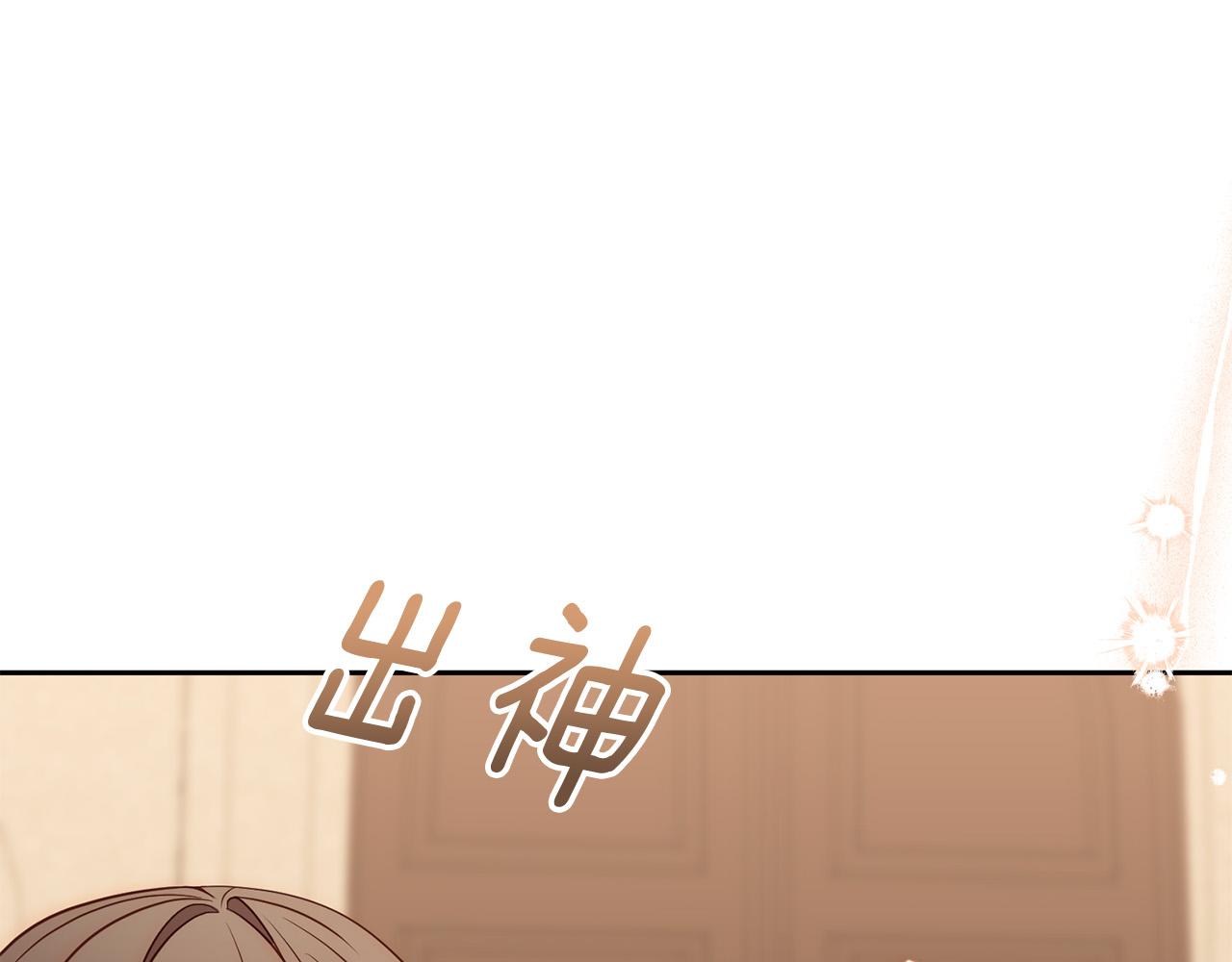 第35话 霸气护妻～76