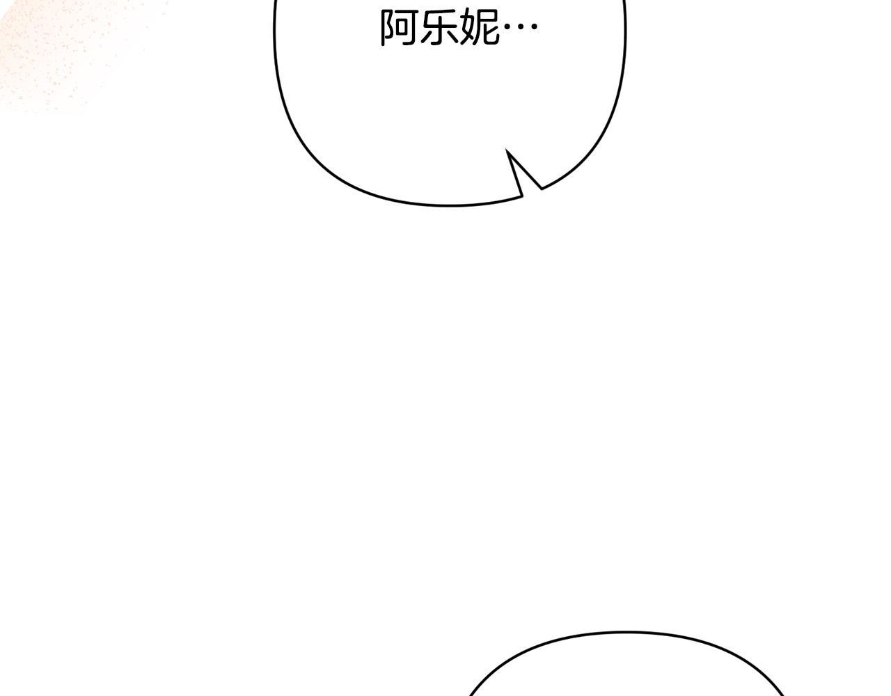 第35话 霸气护妻～79