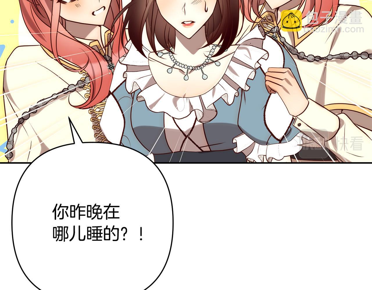 第35话 霸气护妻～81