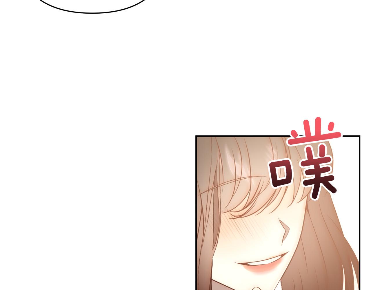 第35话 霸气护妻～82