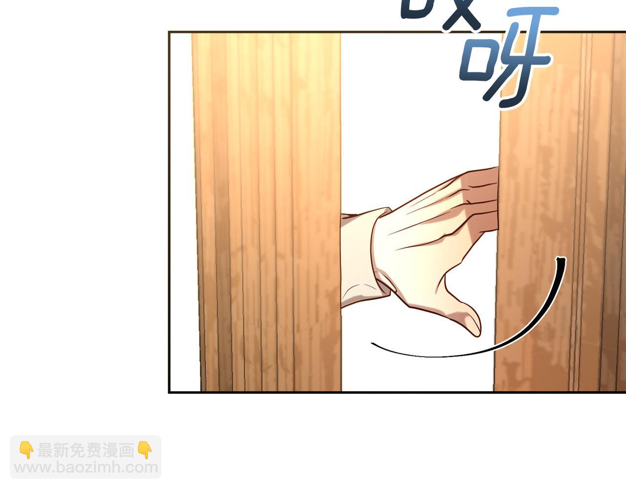 第35话 霸气护妻～90